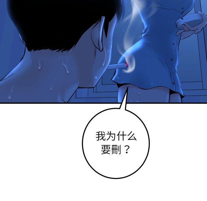 第68张