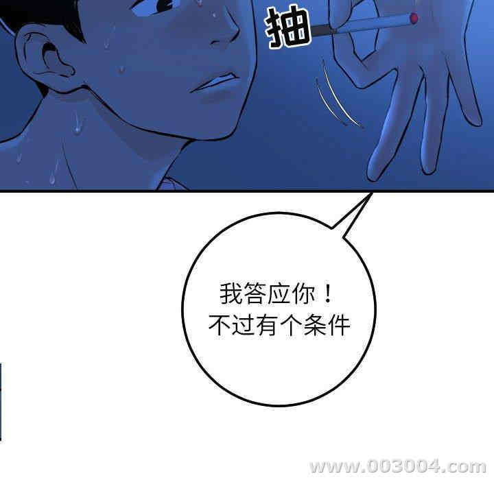 第71张