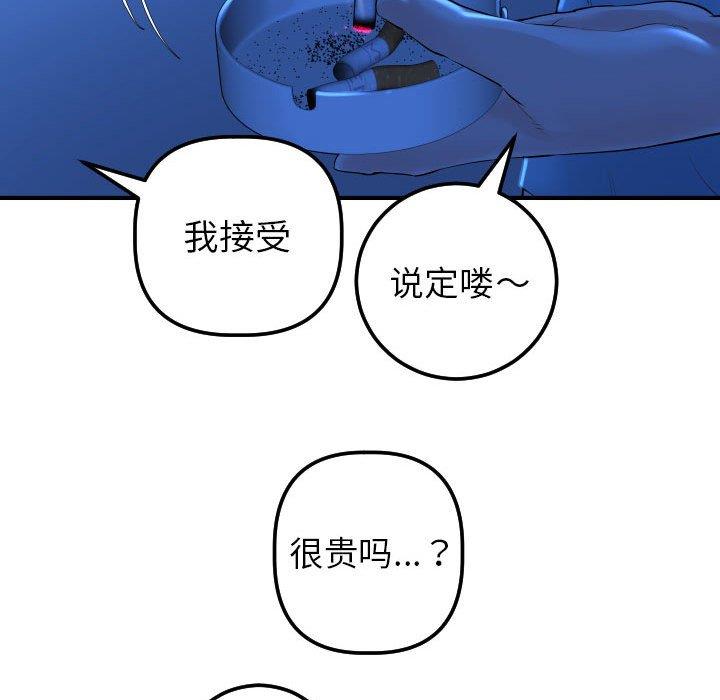 第76张