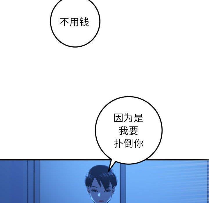 第78张