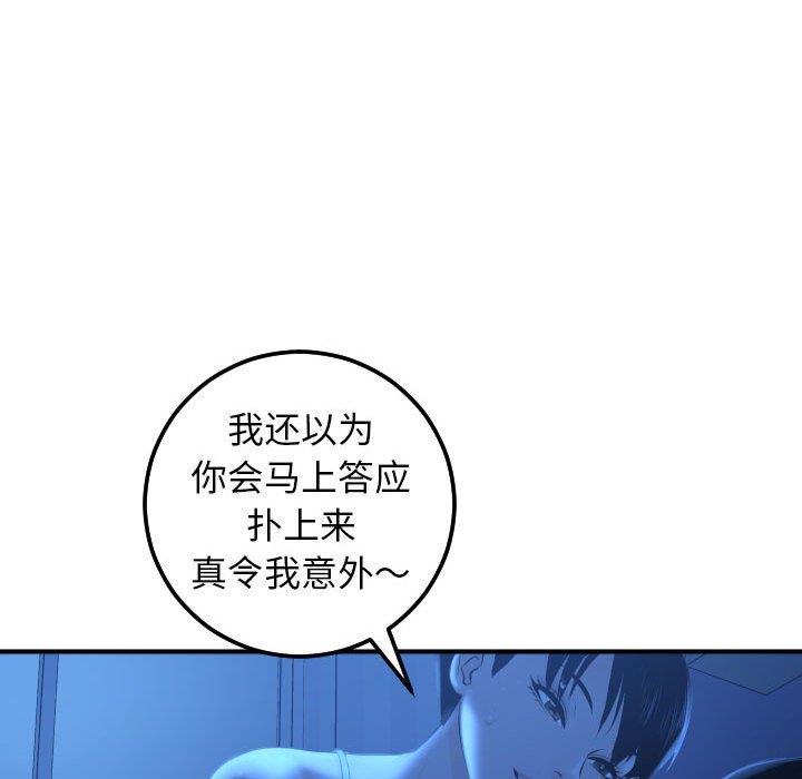 第90张