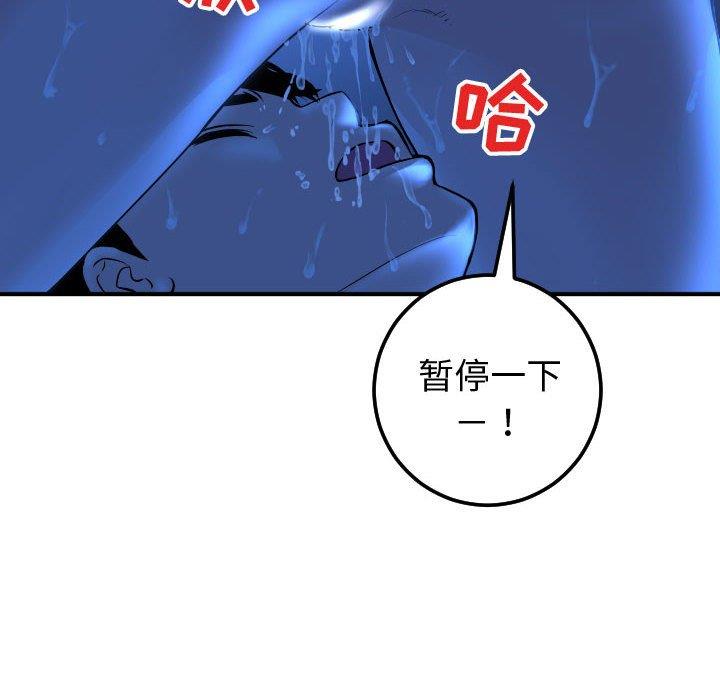 第73张