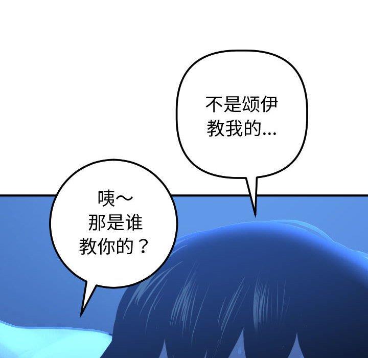 第86张
