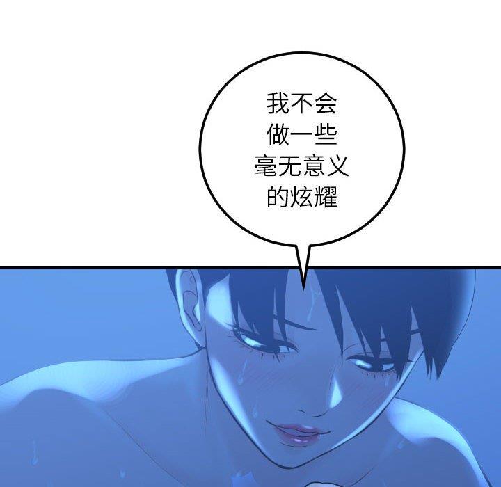 第139张