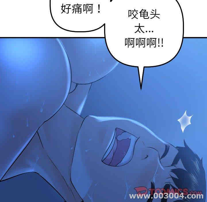 第160张