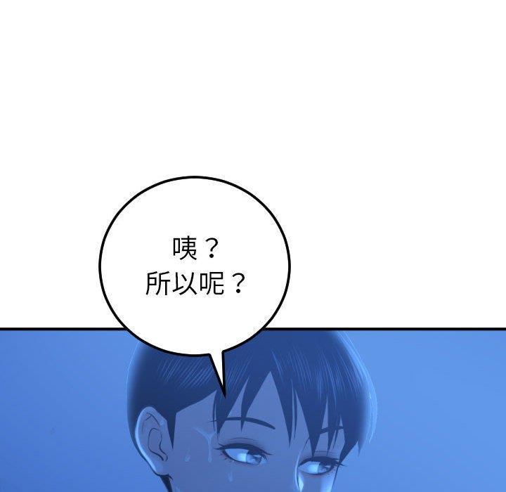 第42张