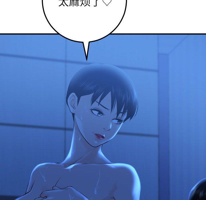 第51张