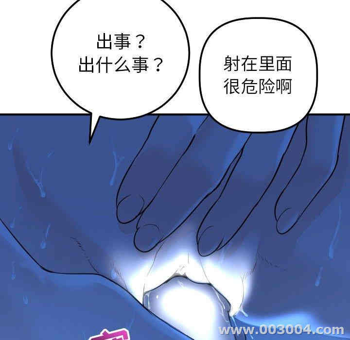 第57张