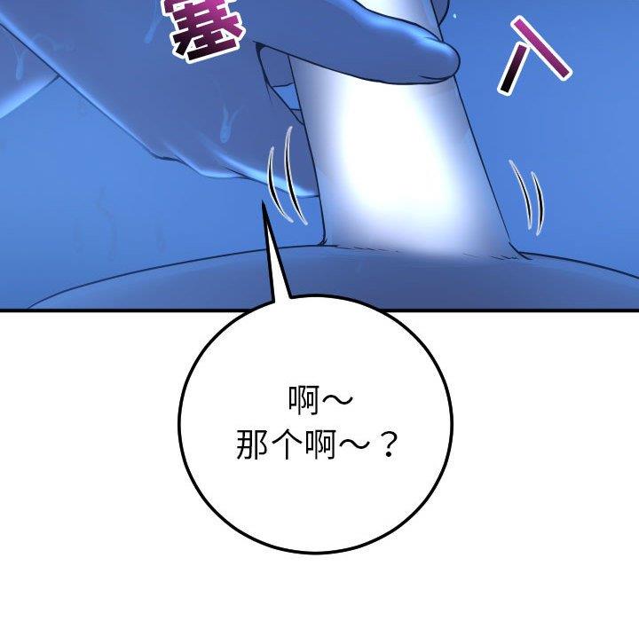 第59张
