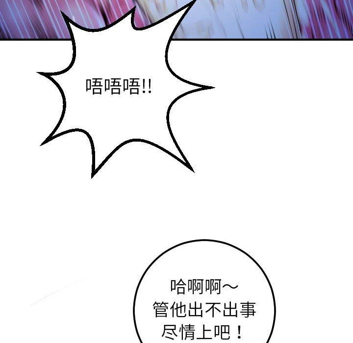 第65张