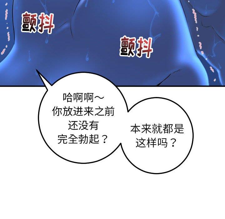第122张
