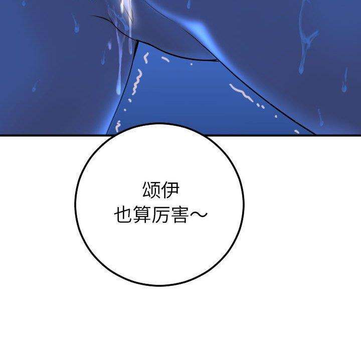 第133张