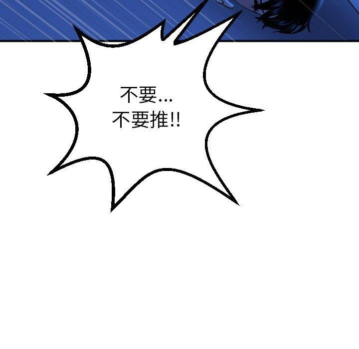 第146张