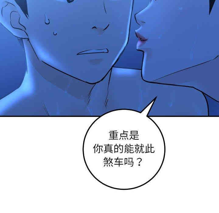 第71张