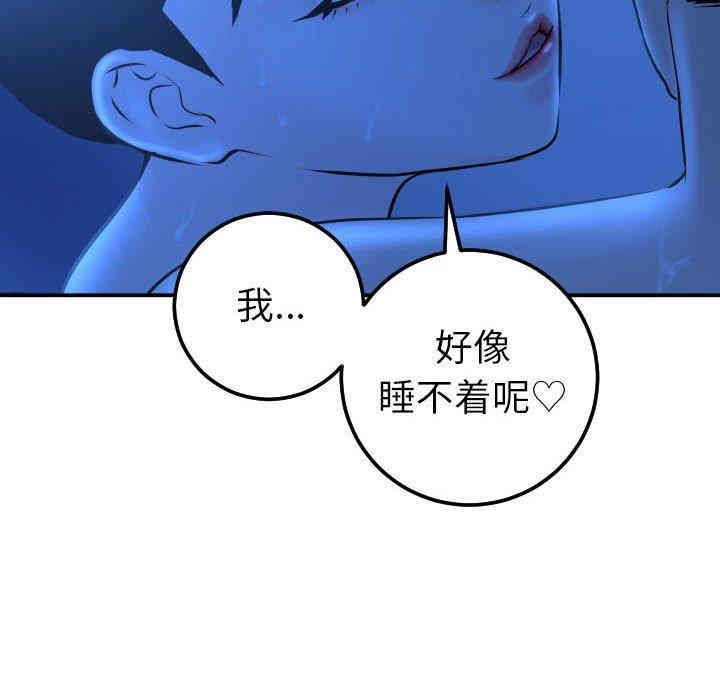 第74张