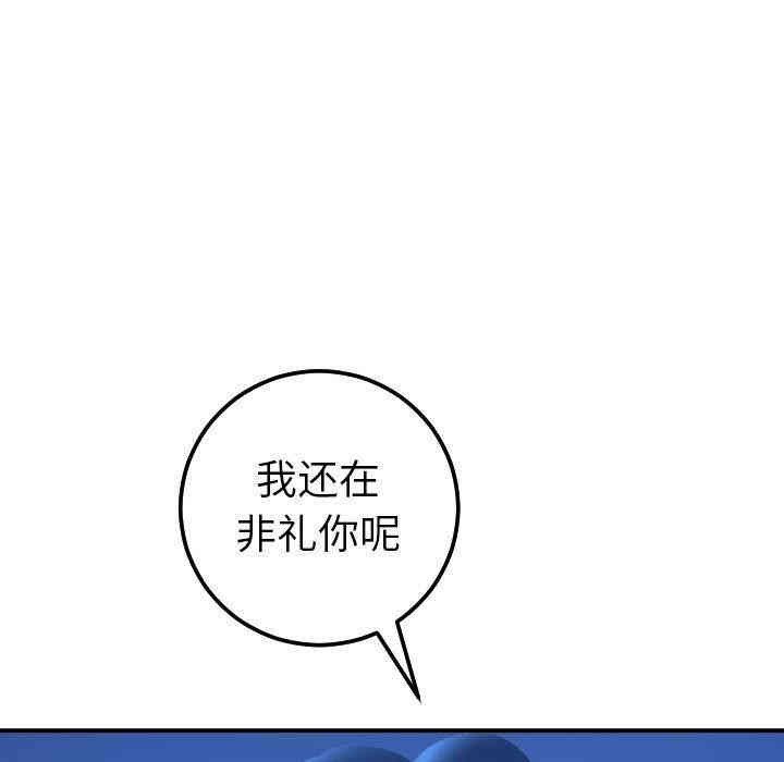 第77张