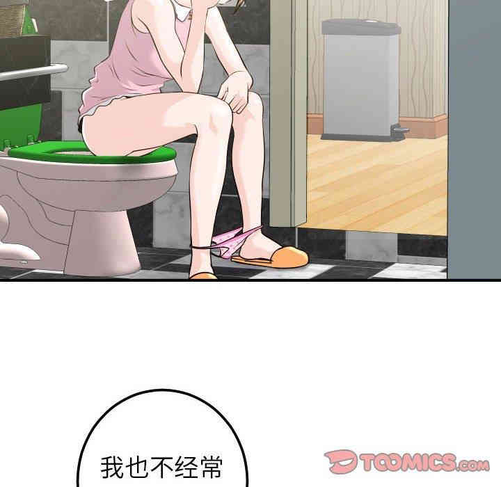 第103张