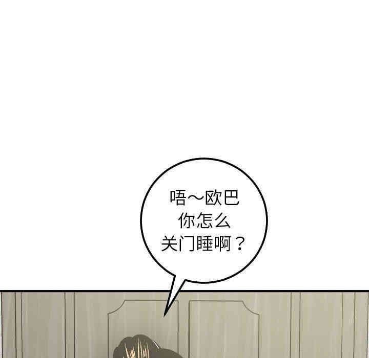 第117张
