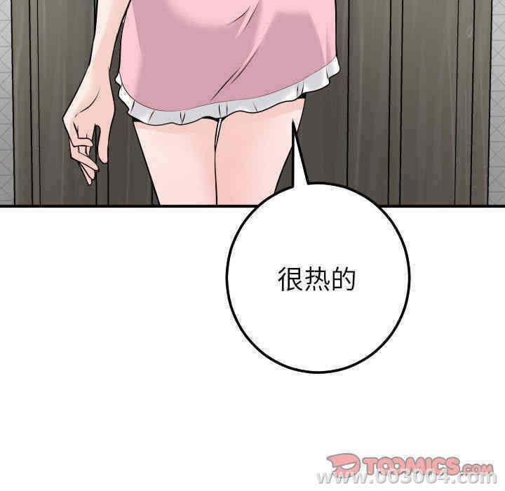 第120张