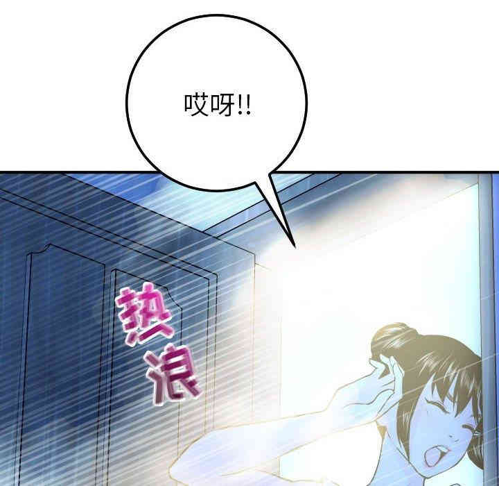 第126张