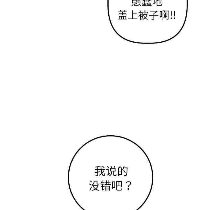 第143张