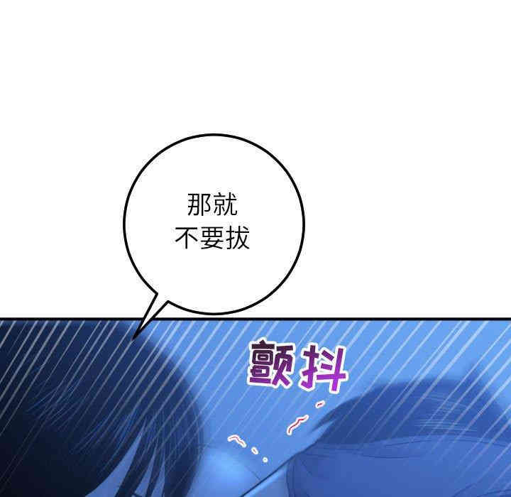 第135张