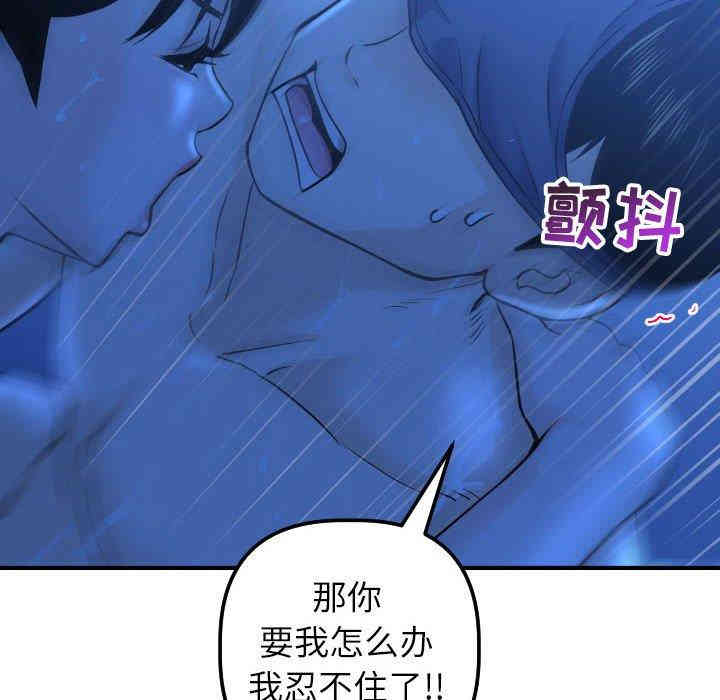 第137张