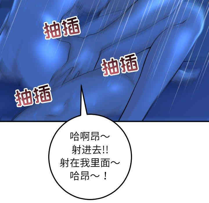 第146张