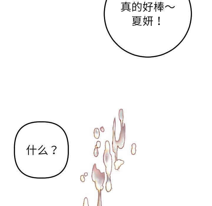 第14张