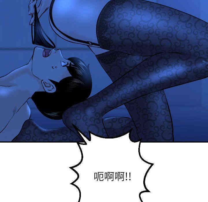 第77张