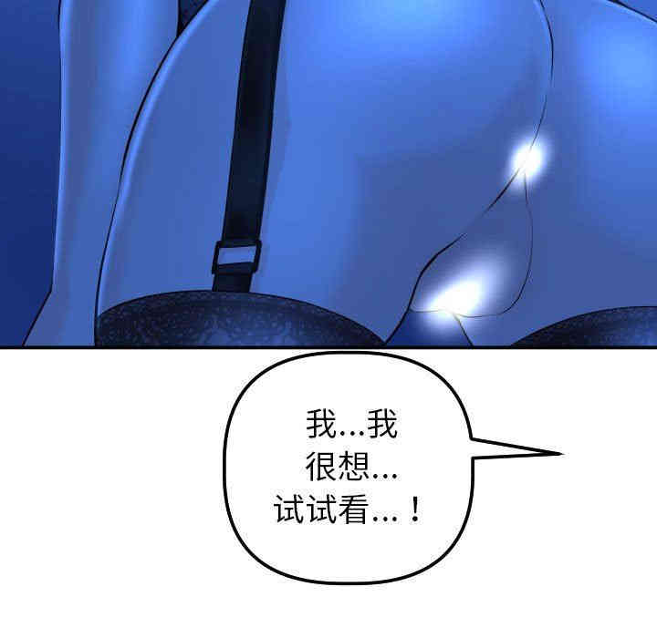 第82张