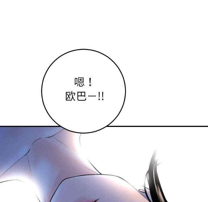 第93张