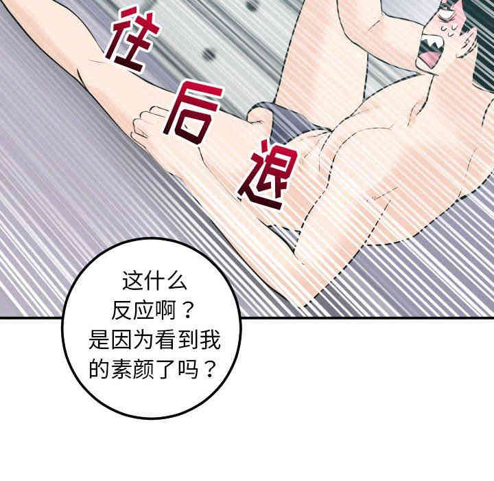 第104张