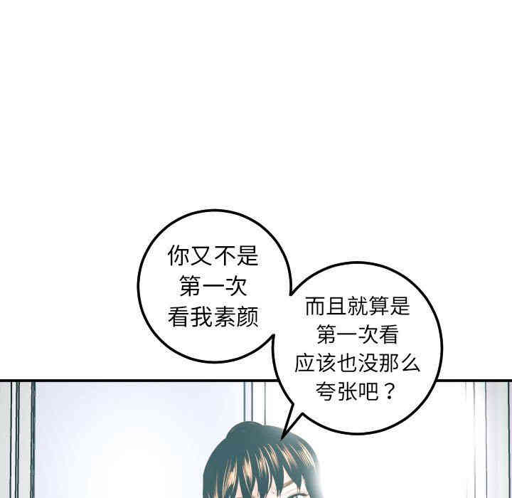 第107张