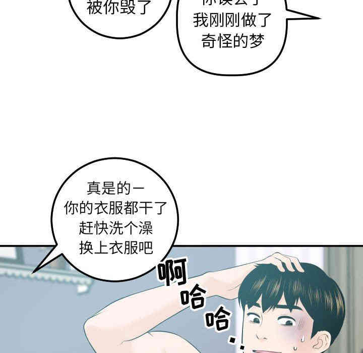 第111张