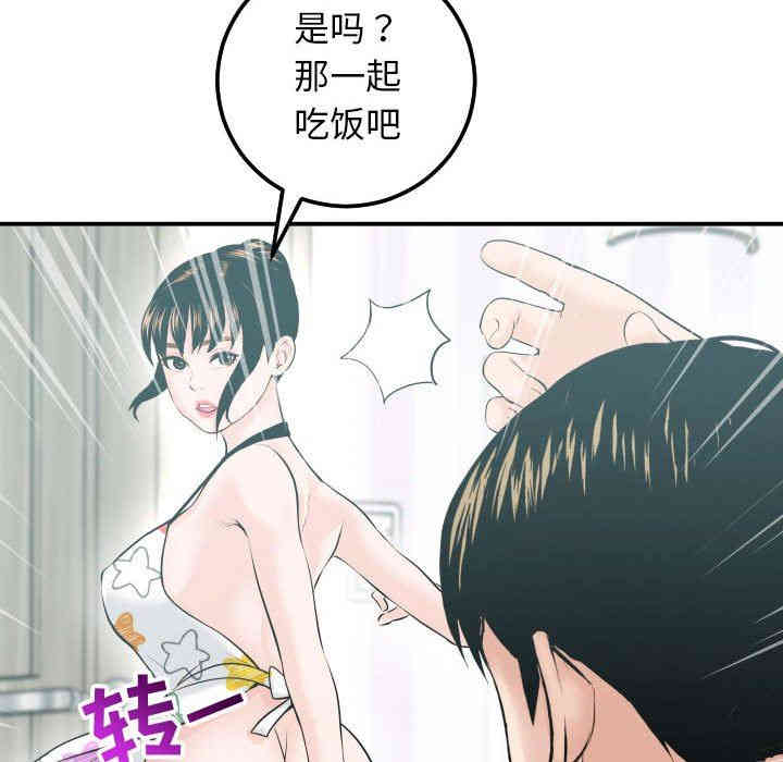 第117张