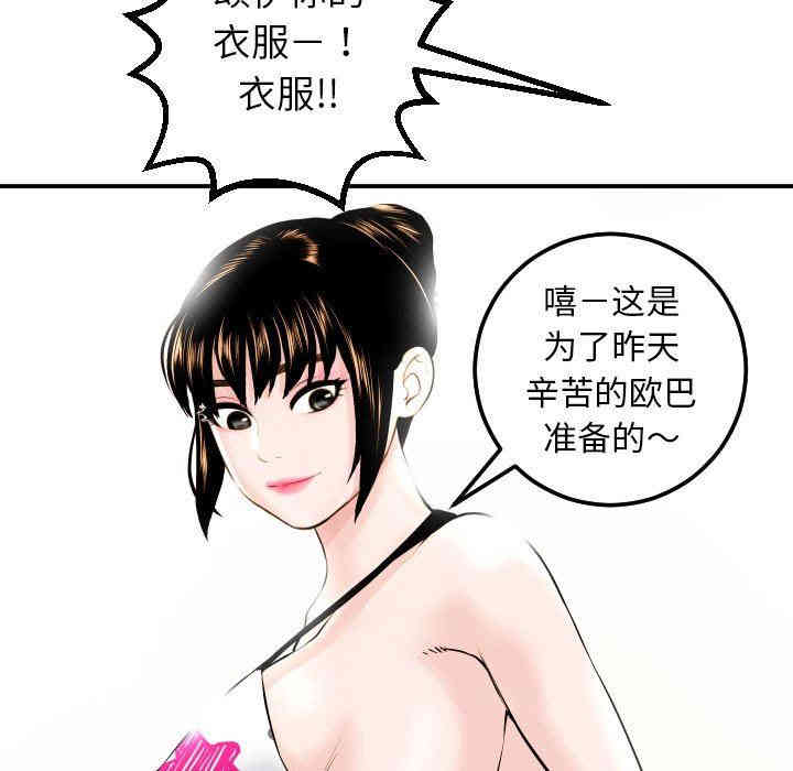第122张