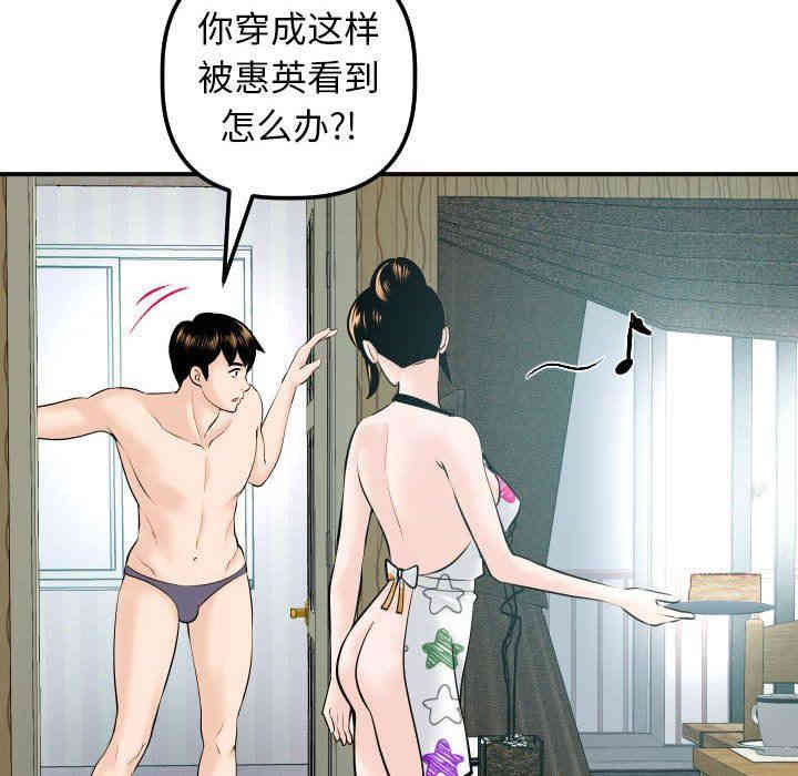第129张
