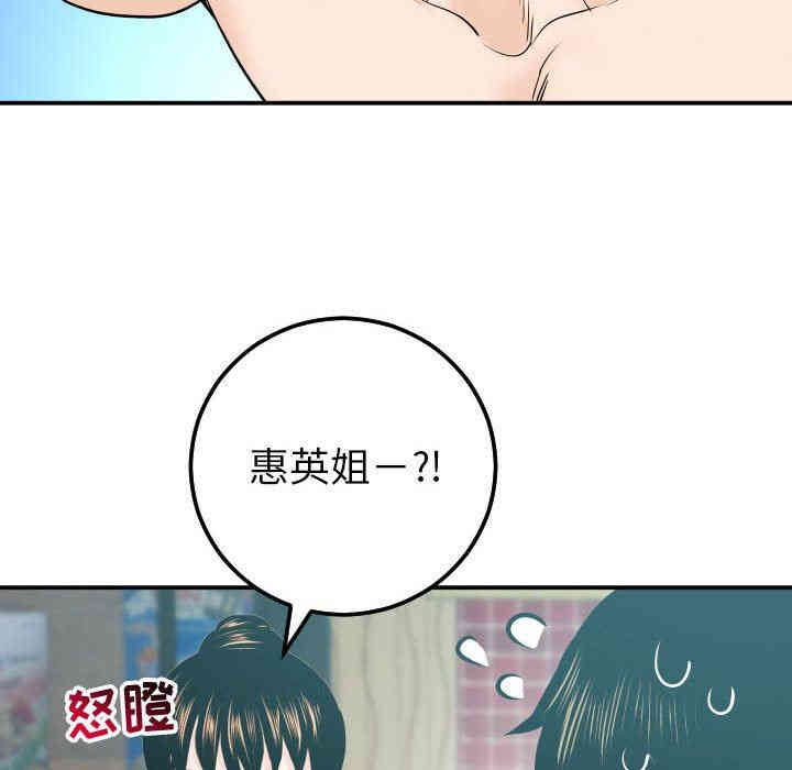 第145张