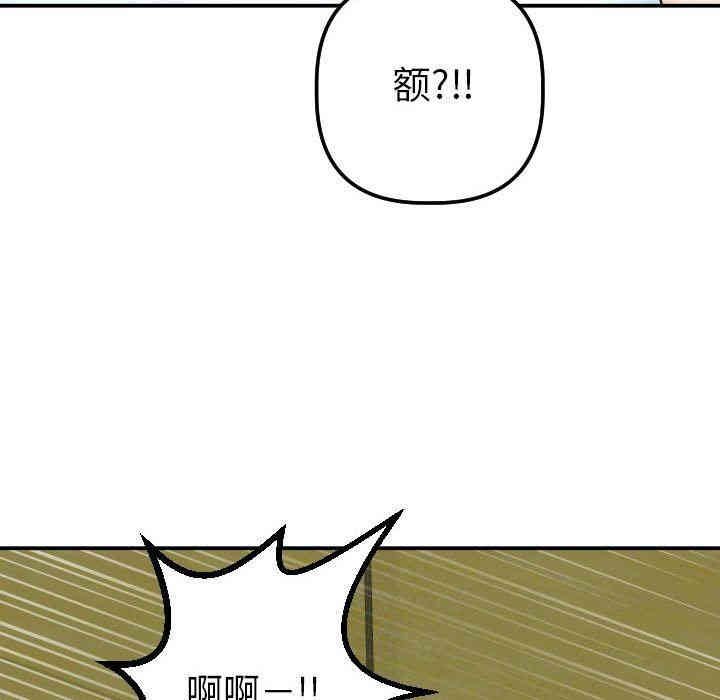 第2张