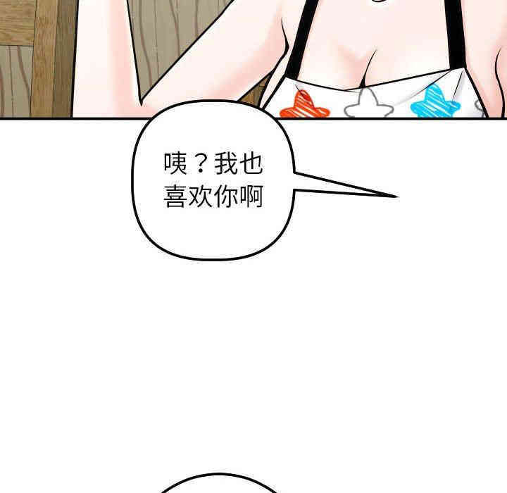 第30张