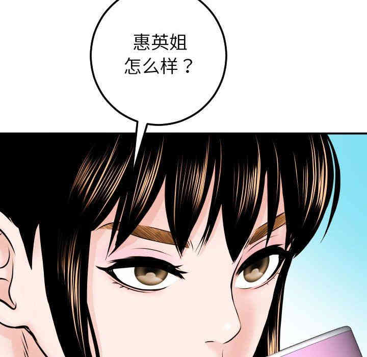 第33张