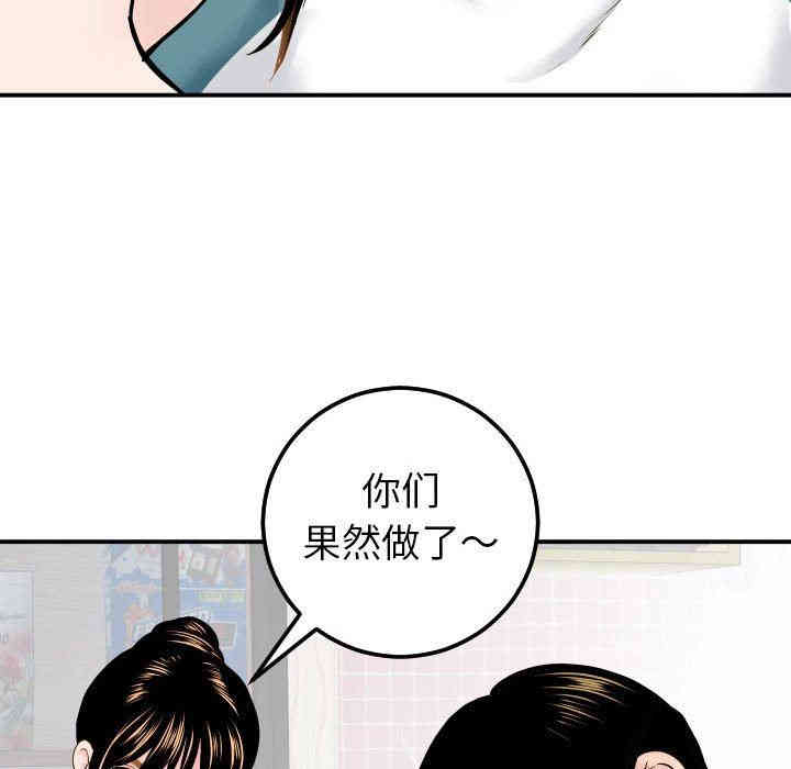 第45张