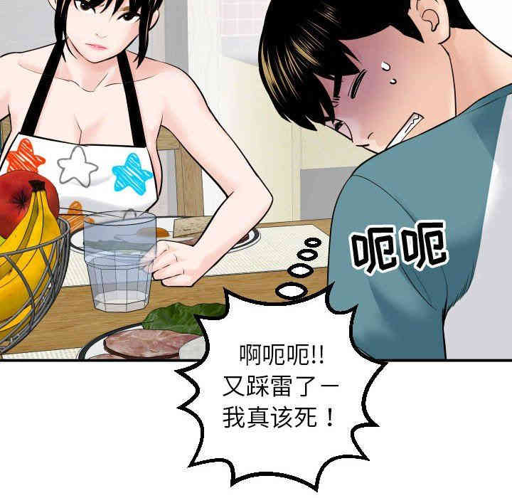 第47张