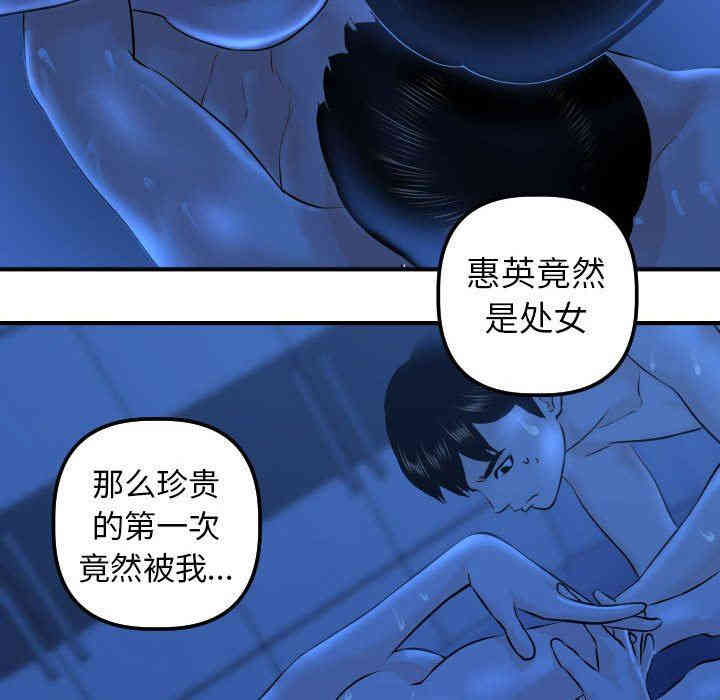 第56张