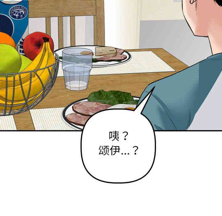 第66张