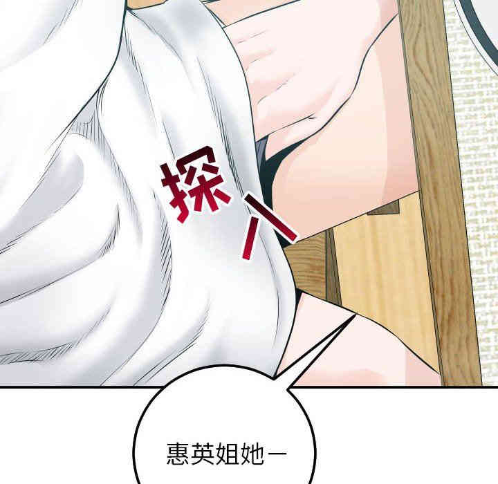 第71张