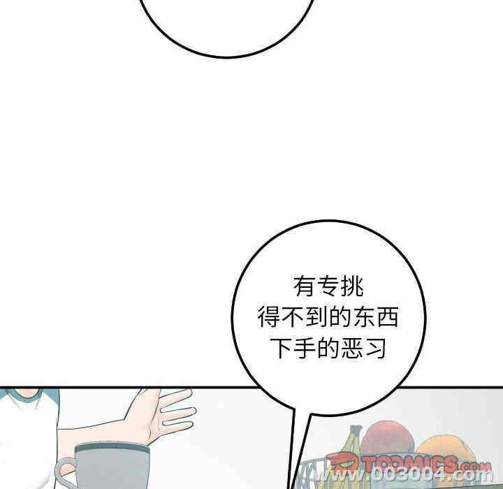 第73张