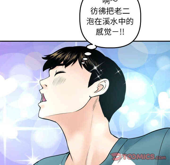 第90张