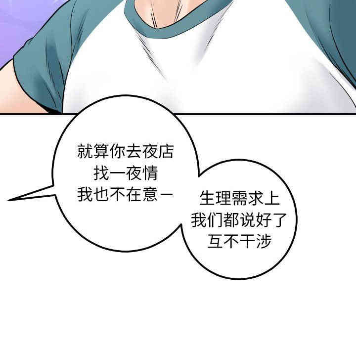 第92张